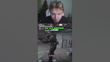 twitch.tv/strogo | НЕ ЗРЯ ДОВЕРИЛИ КАЛАШ #strogo #cs2 #строго