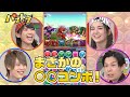 【パズドラ初心者】コンボ数対決!特訓の成果でミサキとクレアに大きな差が・・・!【ガールズガールズ/おはガールパズドラチャレンジ企画】