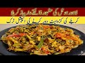How to make Bitter Gourd Onion | restaurant style Bitter Gourd Onion Recipe | karela piyaz recipe