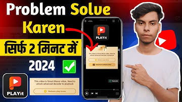 How to fix PLAYit || This video is Smart Muxer video || Problem Solve 2024 🔥