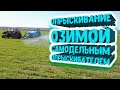 Самодельный опрыскиватель на на трактор МТЗ 82. Удобрения и средства защиты.