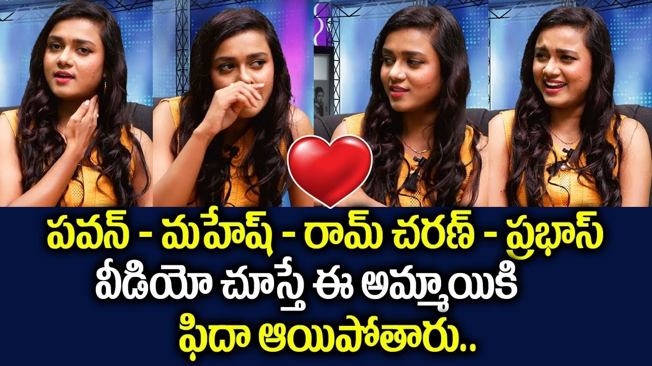 prabhas twitter Anchor Udaya Shree Hilarious Mimicry On Tollywood Top Hero's || Udaya Sri Cute Interview || HiFiTV