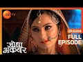 Jodha Bai पर Ruqaiya Begum क त न क व र Jodha Akbar Full Ep 205 Zee TV Jodha Bai पर Ruqaiya Begum क त न क व र Jodha Akbar Full Ep 205 Zee TV