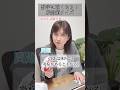 CRP（C反応性たんぱく）は、体内で炎症があると上がる？ #ケアマネ #2026年試験対策#介護