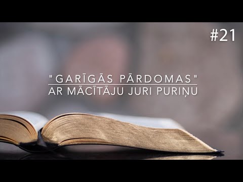 Video: Pārskats Par Zvēra ēnu