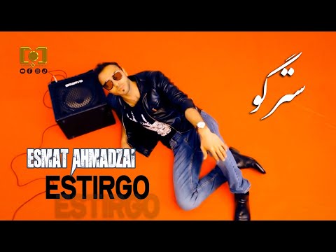 ESMAT AHMADZAI ESTIRGO NEW PASHTO SONG عصمت احمد زی سترگو