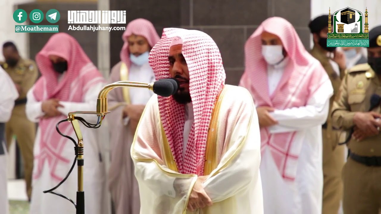 عشائية غاية بالجمال والإبداع للشيخ عبدالله الجهني لسور النبأ والإنفطار | 2 ربيع الأول 1442هـ