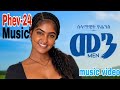 Selamawit Yohannes Menn ሰላማዊት ዮሐንስ መን New Ethiopian Tigrigna Music 2026 Official Video 