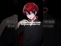 【かざな】今流行りの中国語ラップでクソガキが覚醒したwww【真的没喝多】