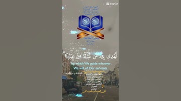 تلاوة خاشعة عطرة مباركة جميلة عذبة للشيخ عبدالرحمن السديس ماتيسر من سورة الشورى