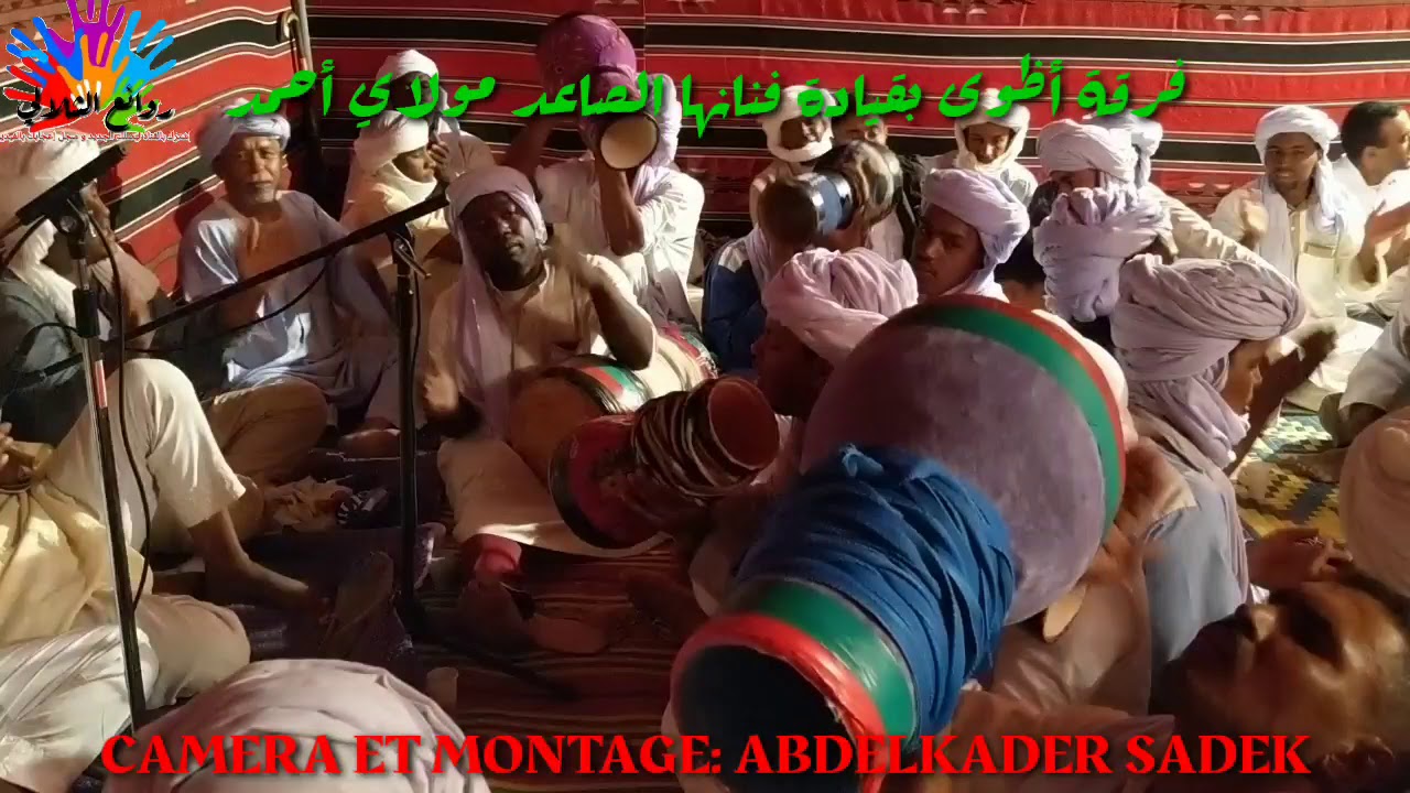 فرقة أظوي بقيادة الفنان مولاي أحمد(مضاني فراق لحباب)