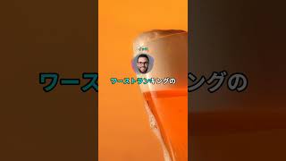 ワイが告白したときの返事ランキングベスト3!!!#shorts