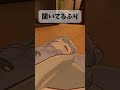 【VRchat】都合のいいことだけ反応するキプフェル#vrc #vrchat #shots #shortvideo