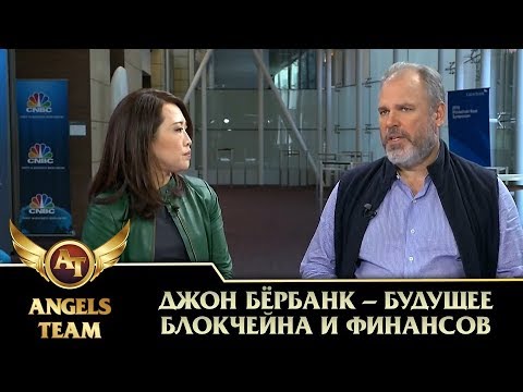 Джон Бёрбанк -