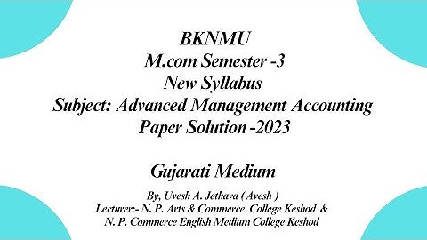 #bknmu M.Com Sem-3 Advanced Management Accounting ઉચ્ચતર સંચાલકીય હિસાબી પદ્ધતિ Paper Solution2023