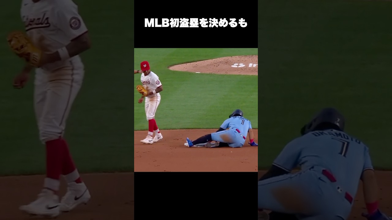 2026年日本人野手盗塁まとめ #野球 #mlb #メジャーリーグ #盗塁 #short