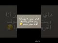 لوانا أنا وبنت خالتي وجيبوا الفرق بيني وبينها لا يصدق حرفيا