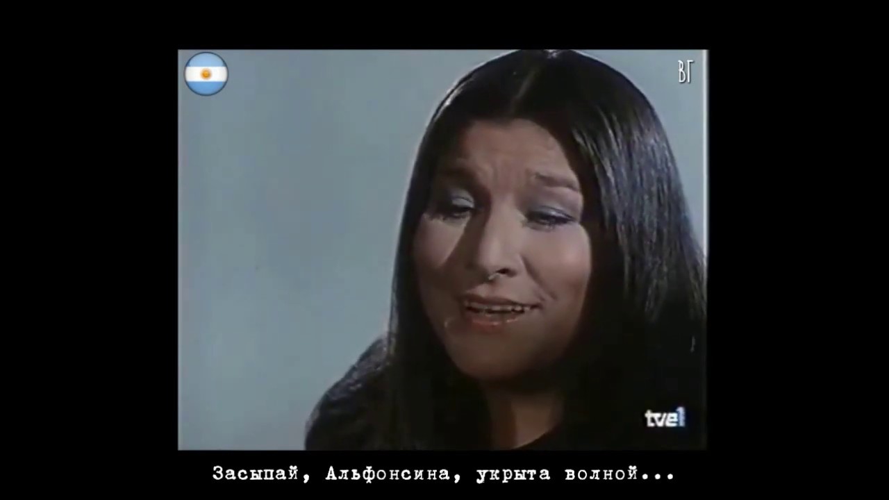 Мерседес соса биография