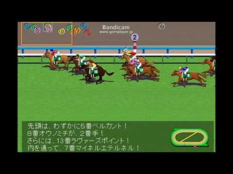 第51回 テレビ西日本賞 北九州記念(GIII) 競馬レース展開予想 2016年 「競馬レース結果ハイライト」≪競馬場の達人,競馬予想≫