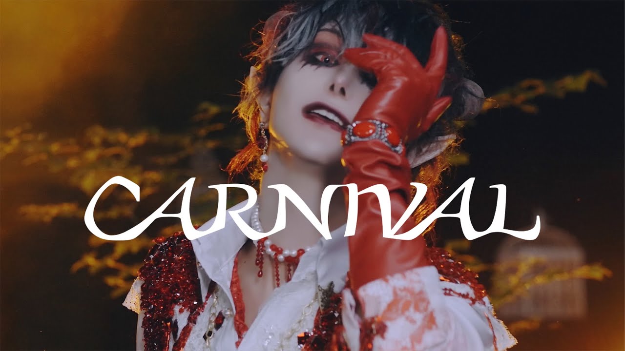 Download 【MV】CARNIVAL / luz