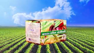 Harit Sanjivani (Hindi) screenshot 1