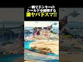 キングクルールのヤバすぎる下スマッシュでドンキーのシールドが一瞬で破壊される【スマブラSP】#shorts