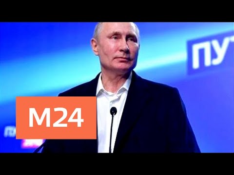 "Москва сегодня": Путин стал лидером президентских выборов - Москва 24