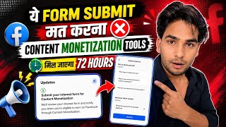 Submit your interest form for Content Monetization | content monetization submit interest 2026