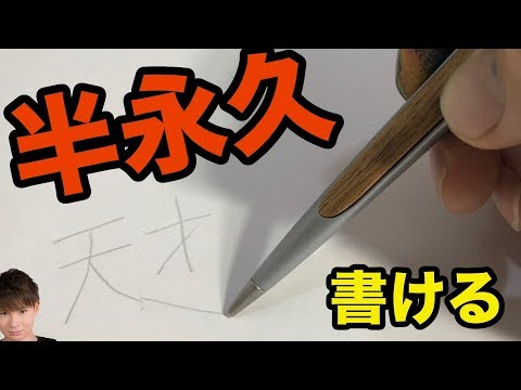 ❤ダイグスクさま❤書いたことが叶うペン❤ ❤ダイグスクさま❤書いたことが叶うペン❤ ❤ダイグスクさま