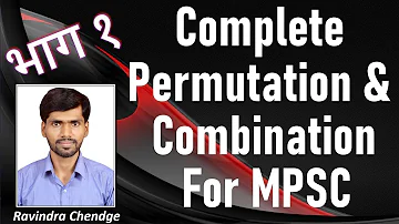 Complete Permutation and Combination For MPSC Part - 1 (2020) | Ravindra Chendge