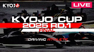 2025 KYOJO CUP Rd.1 Final（12:15〜）