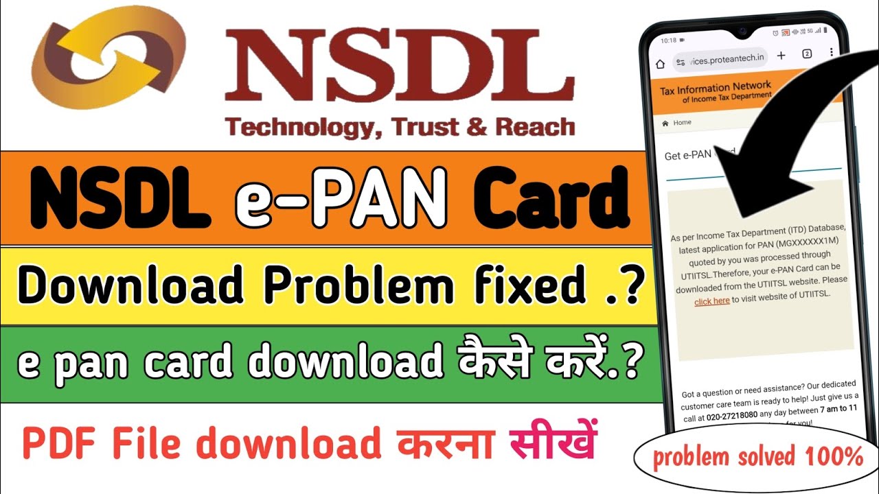 NSDL e-PAN Card download problem fixed|nsdl e pan card download kaise kare|problem solved 2026