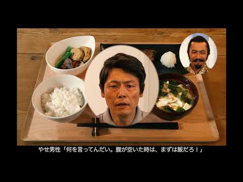 糖尿病患者さんのための「食事を考える」　Vol.1