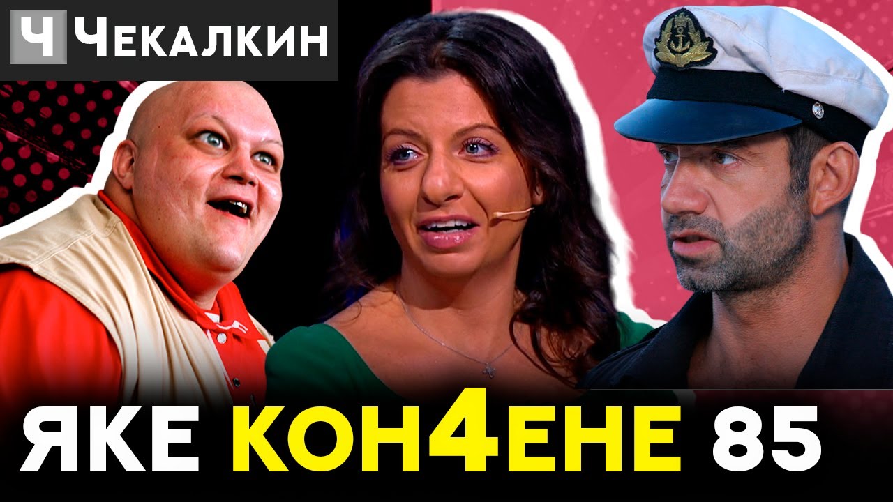 🤣 Мокшанский глубинный народ 🤣 | Паребрик News - YouTube