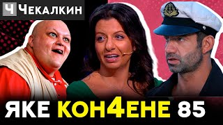 🤣 Мокшанский глубинный народ 🤣 | Паребрик News