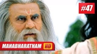 Mahabharatham I മഹാഭാരതം - Episode 47 10-12-13 HD