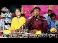 Fierce competition of film songs bhojpuri singer rajaram kushwaha ramdevi sargam