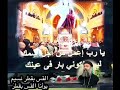 يارب اعمل من اجل اسمك