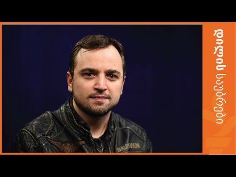 ოთარ კახიძე მმართველ ძალასთან დიალოგის საგანზე