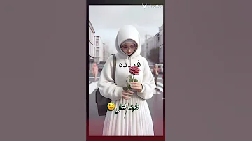 اشترك في القناة رمش خطاف حسب الطلب 