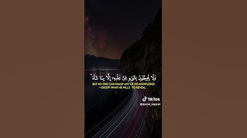 #quran #قرآن #قران_كريم #المصحف #اكسبلور #سورة_البقرة #آية_الكرسي #سعود_الشريم