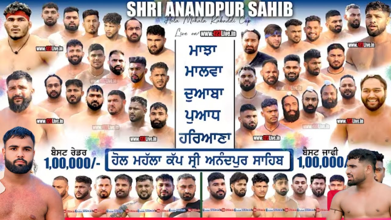 (Live) shri anandpur sahib kabaddi cup ! Today live kabaddi cup ! Floppendu