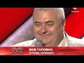 Х-фактор 3 Выпуск 1  Яша Головко 01.09.12 Одесса