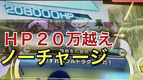 ビックバンミッション８弾 Mp3