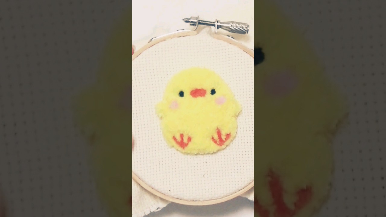 パンチニードルでかわいいヒヨコの刺繍を作ったよ🐤❤️#パンチ