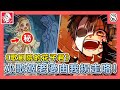 歌劇院的花子君！小歌姬老婆就由我來拐走咯！第8彈 地縛少年花子君