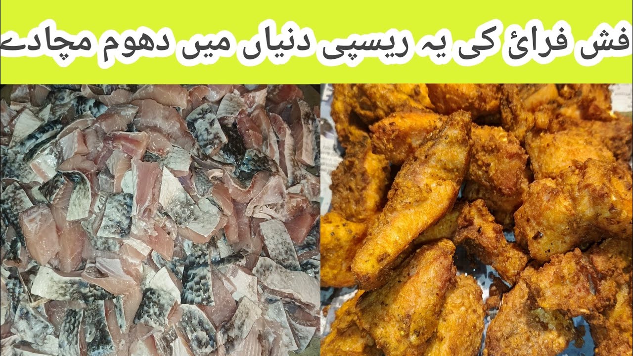 fish fry recipe Ustad Food Point Ustad Iftikhar - YouTube