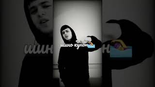 Basster & leopard - Ман сохил мерам (new rep2022) ба наздики!! #basster #ad #c.one