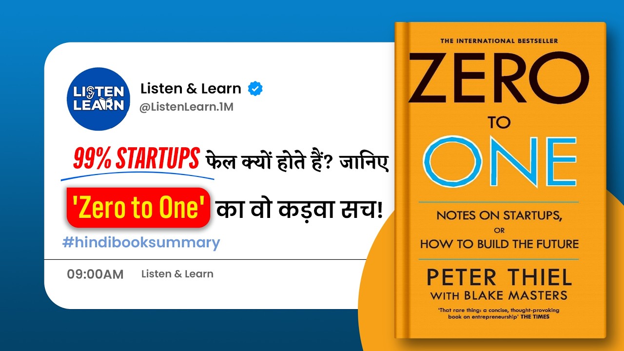 Zero to One Hindi | Copy Mat Karo, Create Karo