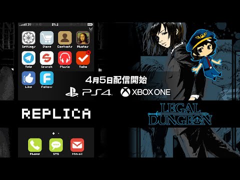 REPLICA/Legal Dungeon  PS4/XboxOneダブルリリーストレーラー